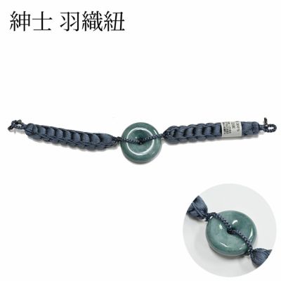 有松絞り浴衣のつゆくさ アウトレットコーナー