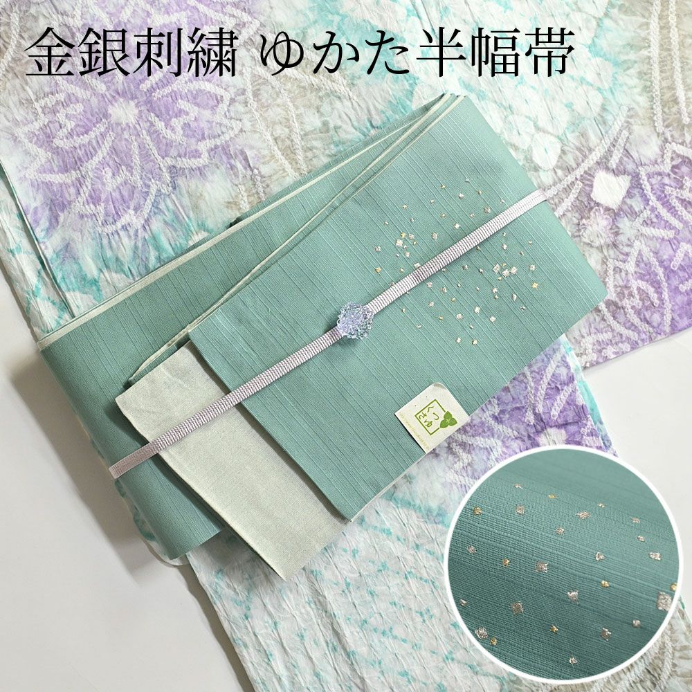 公式】有松絞り浴衣 ゆかた屋つゆくさ